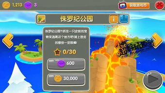 美丽世界官网全攻略，2026绝版玩法解锁+回归搬砖+职业强度实测解析