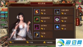 沙威马传奇怎么快速赚钱冲榜？新手必藏的隐藏配方、经营黑科技全解析