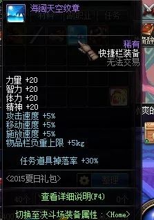 2013DNF夏日套深度拆解，属性碾压同期？外观成追忆爆款？老玩家收藏必看