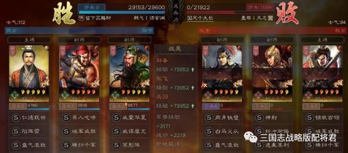 三国志5技能怎么玩？分类拆解、实战搭配&新手避坑全解析