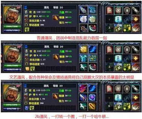 2026庄园类游戏深度攻略，零氪党解锁高阶玩法+匹配热门需求全解析