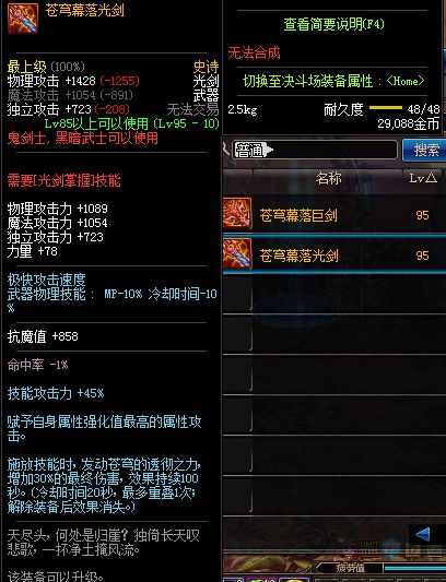 逆战测试服资格怎么拿？3类资格拆解+热门需求匹配避坑全攻略2026