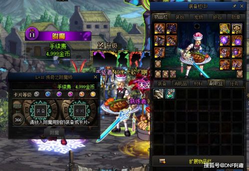 DNF真远古5大类型深度拆解，2026年搬砖/速通/摸金实战指南