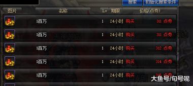 2026DNF攻速宝珠怎么选？平民/毕业党精准匹配+实战避坑指南