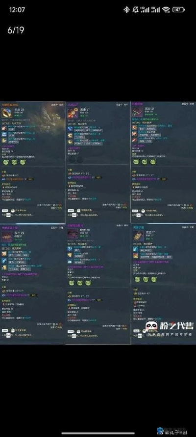 剑灵黑曜石怎么选？全类型区分、热门需求匹配与强化实战指南