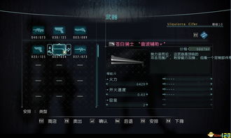 生化危机启示录修改器怎么选？类型拆解+热门需求适配+2026最新实战攻略