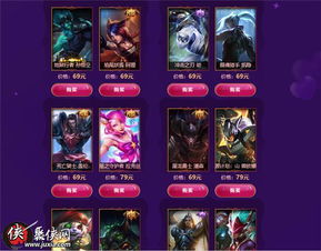 LOL帮帮福利中心2026全指南，解锁隐藏权限，零成本薅限定皮肤/专属点券