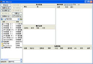 W3GMaster该下哪种版本？匹配魔兽复盘/改图等热门需求全指南