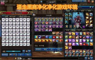 游戏天才商人分哪4类？2026年热门赚金玩法，小白也能轻松赚够500w游戏币？