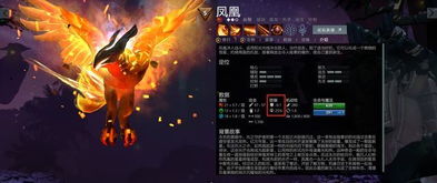 DOTA2凤凰全位置实战指南，对线耗血、团战开团、大招时机全解析