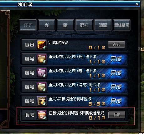 2026彩虹岛新手/回归必看，高收益副本在哪？职业怎么选？避坑速成全攻略