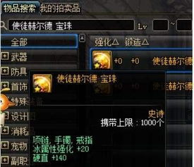 FF14陆行鸟全类型深度指南，获取、染色、培育及实战适配全攻略（2026最新）