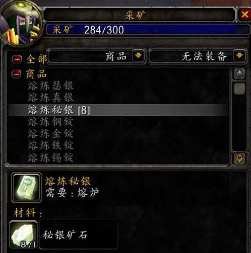 2026魔兽世界高效练级全攻略，4类核心路线拆解+新手/怀旧服专属技巧