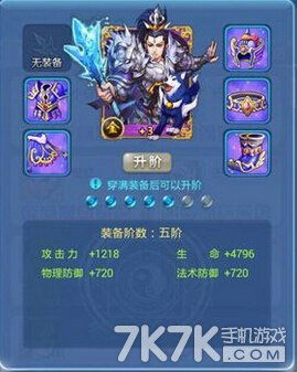 零氪能在欢乐西游称霸？2026最新平民阵容、升星技巧&副本通关全解析