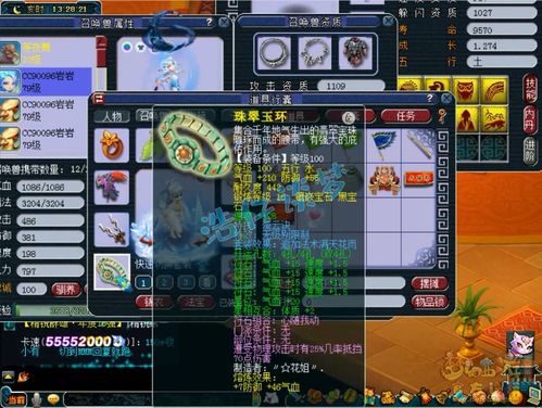 梦幻西游夜舞倾城怎么玩？隐藏彩蛋、通关攻略与怀旧福利全揭秘