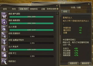 2026永恒之塔装备类型全解析，PVP/PVE适配、新手到毕业装精准选择指南