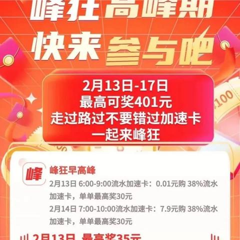 2013年返工档情人节玩家指南，碎片时间刷活动、限定道具速拿全攻略