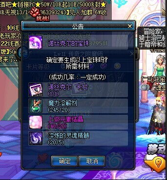 DNF复仇者全觉醒任务深度拆解，材料速刷+新手避坑+剧情隐藏奖励指南