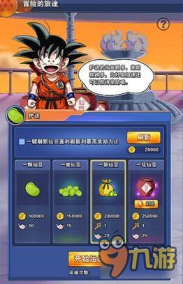 2026七龙珠OL独家实测攻略，职业抉择、战力暴涨、隐藏副本全解析