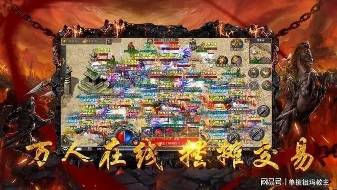 2026热血私服全类型拆解，选服避坑、搬砖变现，玩家实测硬核指南