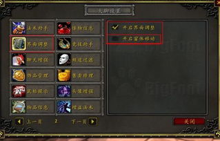 魔兽世界服务器类型怎么选？匹配养老、冲榜、社交需求的精准指南