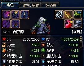 鬼泣远古2流派全拆解，刷图/竞速/辅助最优套装怎么选？