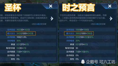 海妖之泪怎么用才不亏？3类核心道具划分、热门获取路径与2026实战攻略