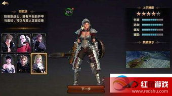 洛奇英雄传新手卡哪种最香？2026限定类型匹配萌新核心需求全攻略