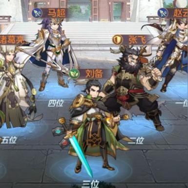 幻想三国志4鲜为人知的完美闭环攻略，结局解锁+隐藏BOSS+全收集一步到位