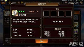 猎魔通缉令全攻略，新手如何7天刷满S级悬赏奖励？附速刷与避坑指南