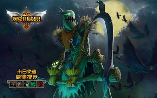 2026年LOL4800英雄排行榜，哪些中端价位英雄是黄金-钻石冲分黑马？