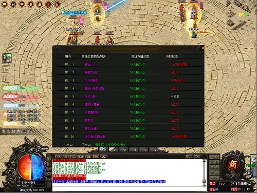 新开中变传奇网站怎么挑？2026独家实测避坑+零氪打金玩法全指南