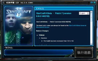 星际管家8.6.2全指南，SC2老玩家私藏的离线对战/存档管理稳定神器
