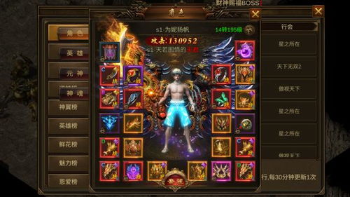 2026英雄传奇合击类型全解析，适配PVE刷本/PVP对战的强势组合指南