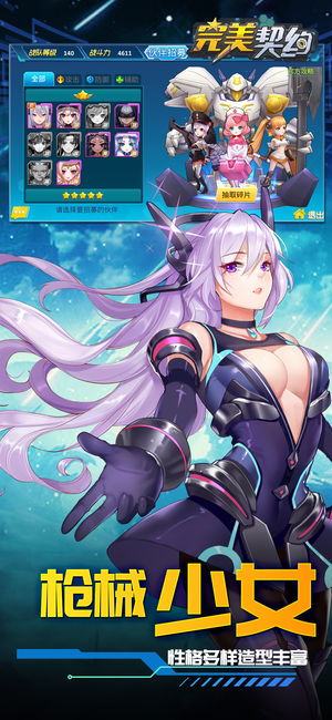 无畏契约手游官网入口全解析，鲜为人知的正版渠道、预约技巧及账号绑定攻略