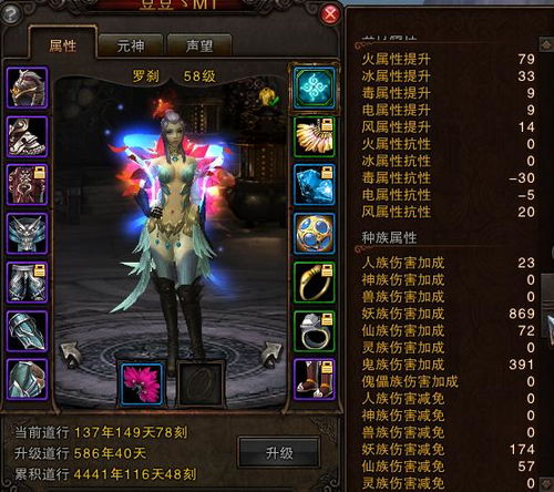 斗战神冰罗刹装备怎么选？2026流派适配+平民/氪佬毕业装搭配全指南