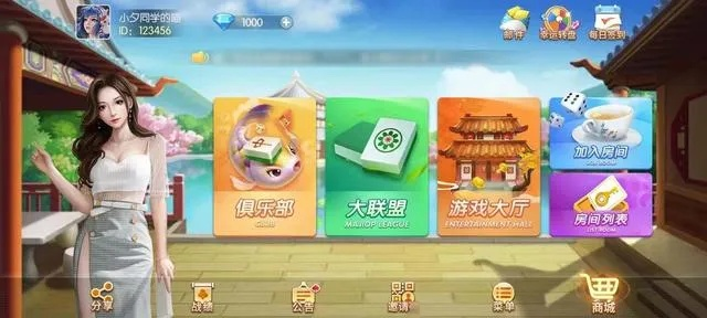 2026年想玩靠谱棋牌？热门类型匹配+安全下载全攻略