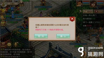 独家实测，2026问道私服类型全解析，匹配热门需求的玩法与避坑指南