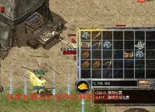 2026实测，传奇私服刷元宝外挂类型全解析 附防坑避封实战技巧