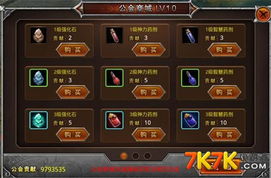 2026新开网页传世怎么玩？选服避坑+打金升级全攻略