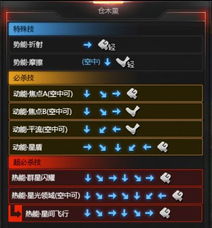 炫斗之王李媛熙怎么连招？新手入门/进阶爆发/近身反制全指南