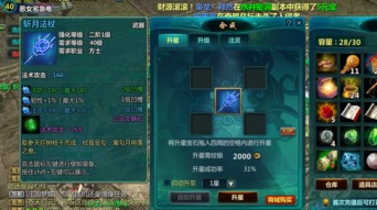 仙剑5鏖战类型怎么打？BOSS连续战/极限生存战通关技巧&阵容搭配全攻略