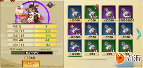 桑啼怎么玩才封神？2026版养成/出装/阵容/实战全攻略