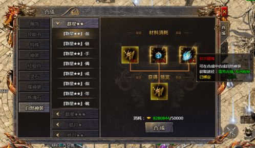 秋风传奇官网避坑指南，真假辨别、复古版本解析及新手开荒实战技巧