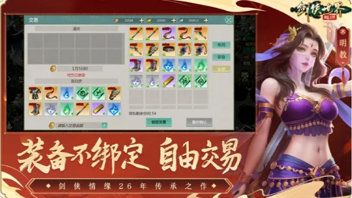 新傲神传怎么玩？职业抉择/速升搬砖/副本通关全攻略（2026实测干货）