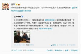 小米多次上新闻联播，背后藏着哪些技术突破、产业布局与用户机遇？