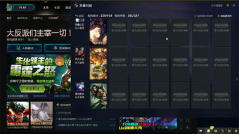 玩转英雄联盟视频中心，类型拆解+热门需求匹配，精准获取你要的内容