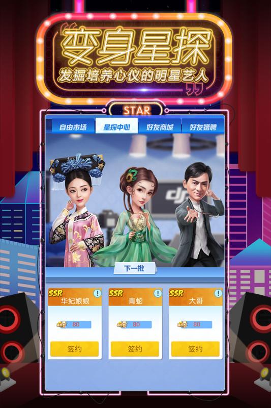 大嘴巴拿去类派对游戏怎么选？2026热门款+聚会通关技巧全解析