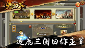 2026独家实测，君临天下零氪党逆袭全攻略｜开荒、武将、军团战实战干货