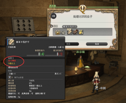 2026版FF14硬核攻略，萌新选职避坑、高难副本通关、金币速赚的独家技巧